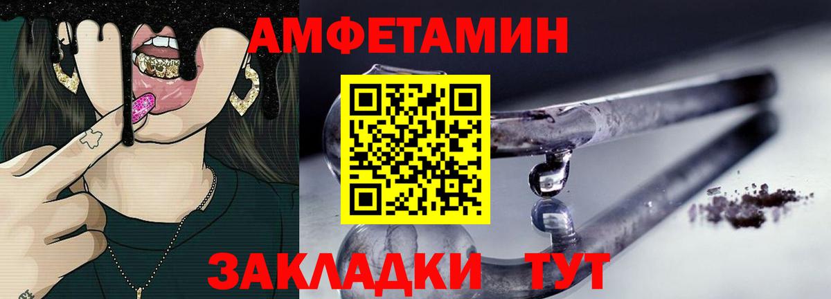Семилуки  Метамфетамин  Вход с VPN  МЕТАМФЕТАМИН кристалл 