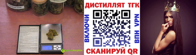 ТГК жижа  наркотики  Семилуки 