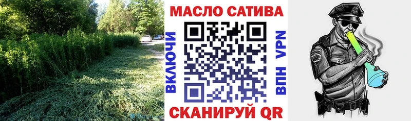 ТГК Wax Семилуки