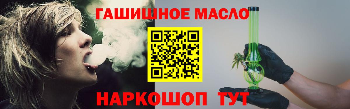 Семилуки  Дистиллят ТГК концентрат  Вход с VPN 