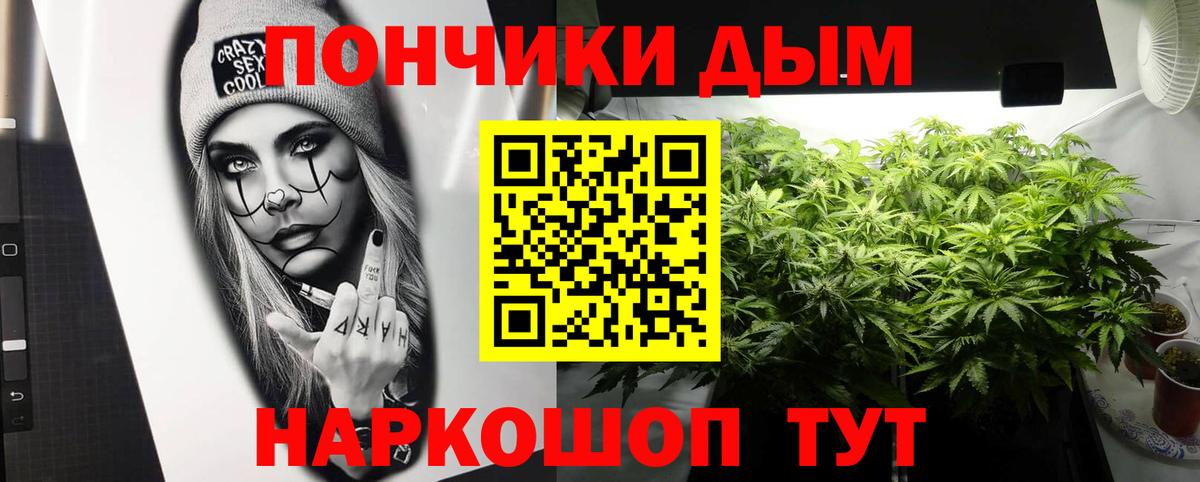 МАРИХУАНА ГИДРОПОН Семилуки